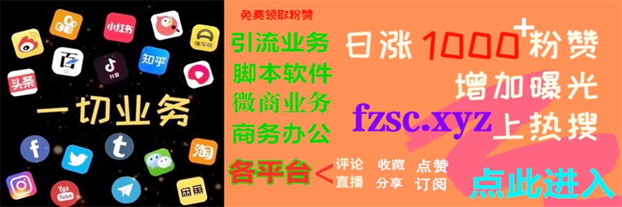 粉刷客-玖玖资源网